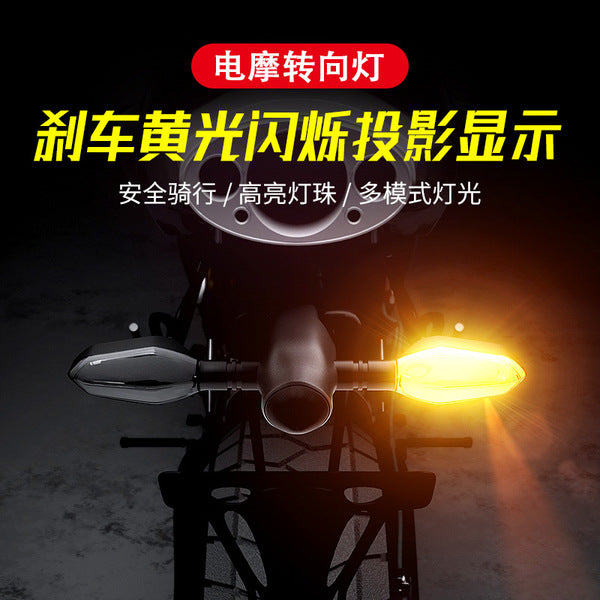 motorcycle Turn Signals Light