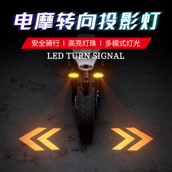 motorcycle Turn Signals Light