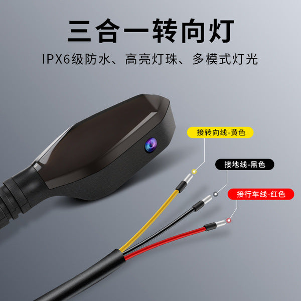 motorcycle Turn Signals Light