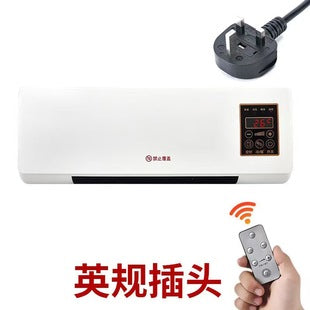 স্মার্ট ডুয়েল মোড রুম হিটার