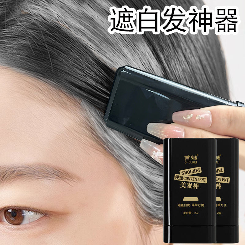 ইনস্ট্যান্ট সাদা চুল ঢাকার ম্যাজিক স্টিক