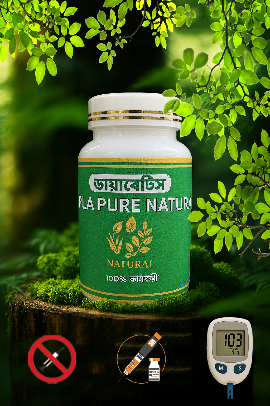 Diabetes Babla Pure Natural