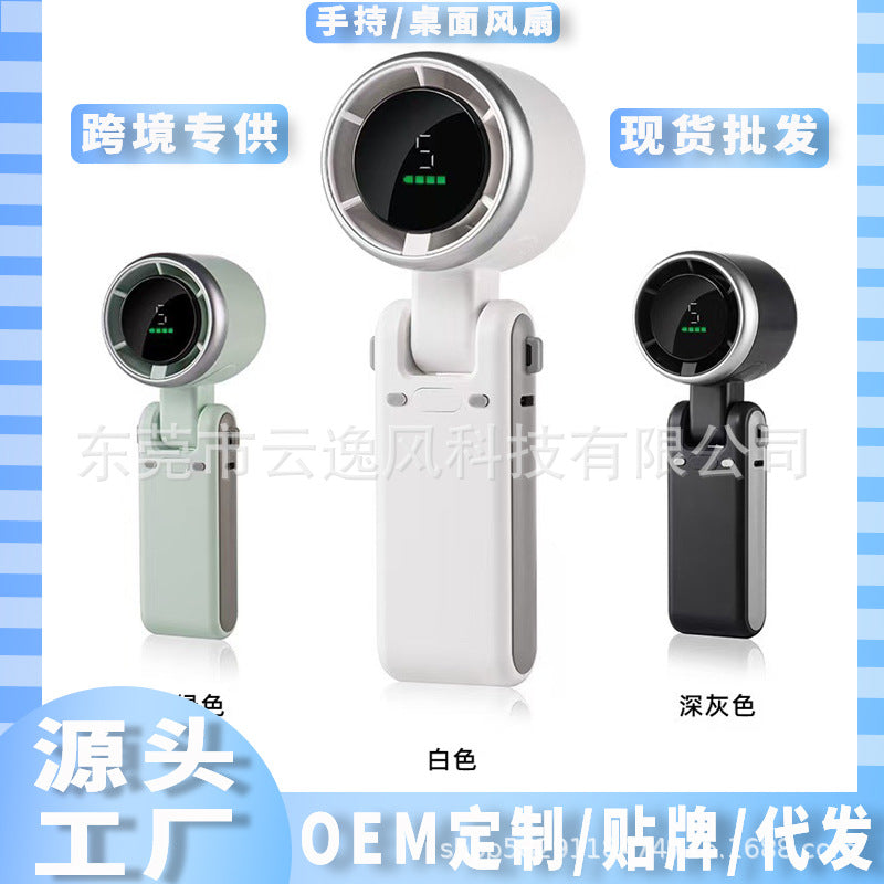 Turbo Cooling Fan (Aircraft Style) 1800 mAh Rechargeable