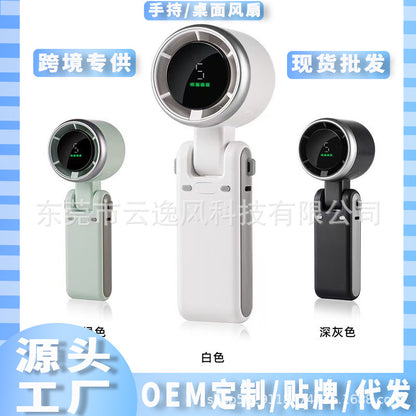 Turbo Cooling Fan (Aircraft Style) 1800 mAh Rechargeable